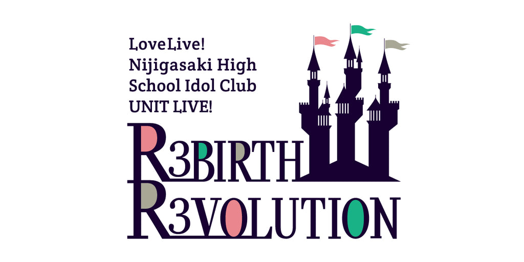 ラブライブ！虹ヶ咲学園スクールアイドル同好会 UNIT LIVE