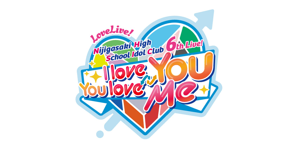 事後通販】ラブライブ！虹ヶ咲学園スクールアイドル同好会 6th