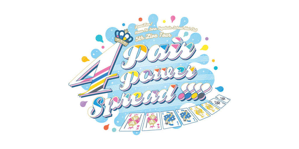 事前通販】ラブライブ！蓮ノ空女学院スクールアイドルクラブ 5th