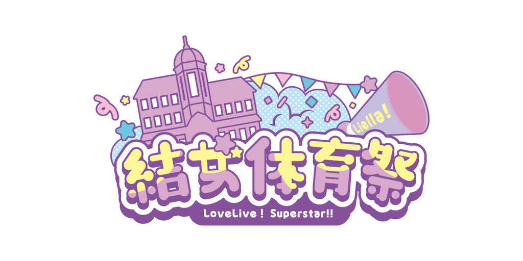 ll-46-00_logo_siro_1024x.jpg?v