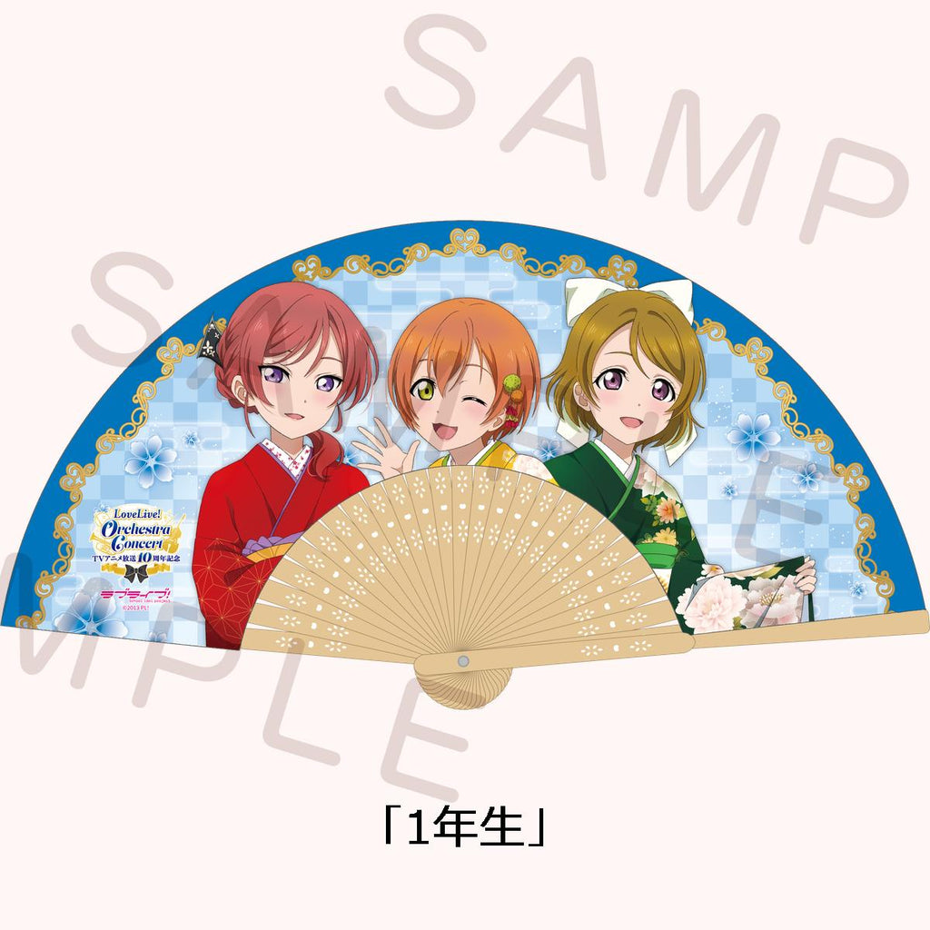 扇子＜受付期間：～10/27＞ – ラブライブ！School idol STORE