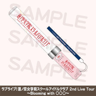 蓮ノ空女学院スクールアイドルクラブ　　CD付属品　メガジャケのみ　103期ver ラブライブ！蓮ノ空女学院スクールアイドルクラブ 103期Fes×ReC：LIVE