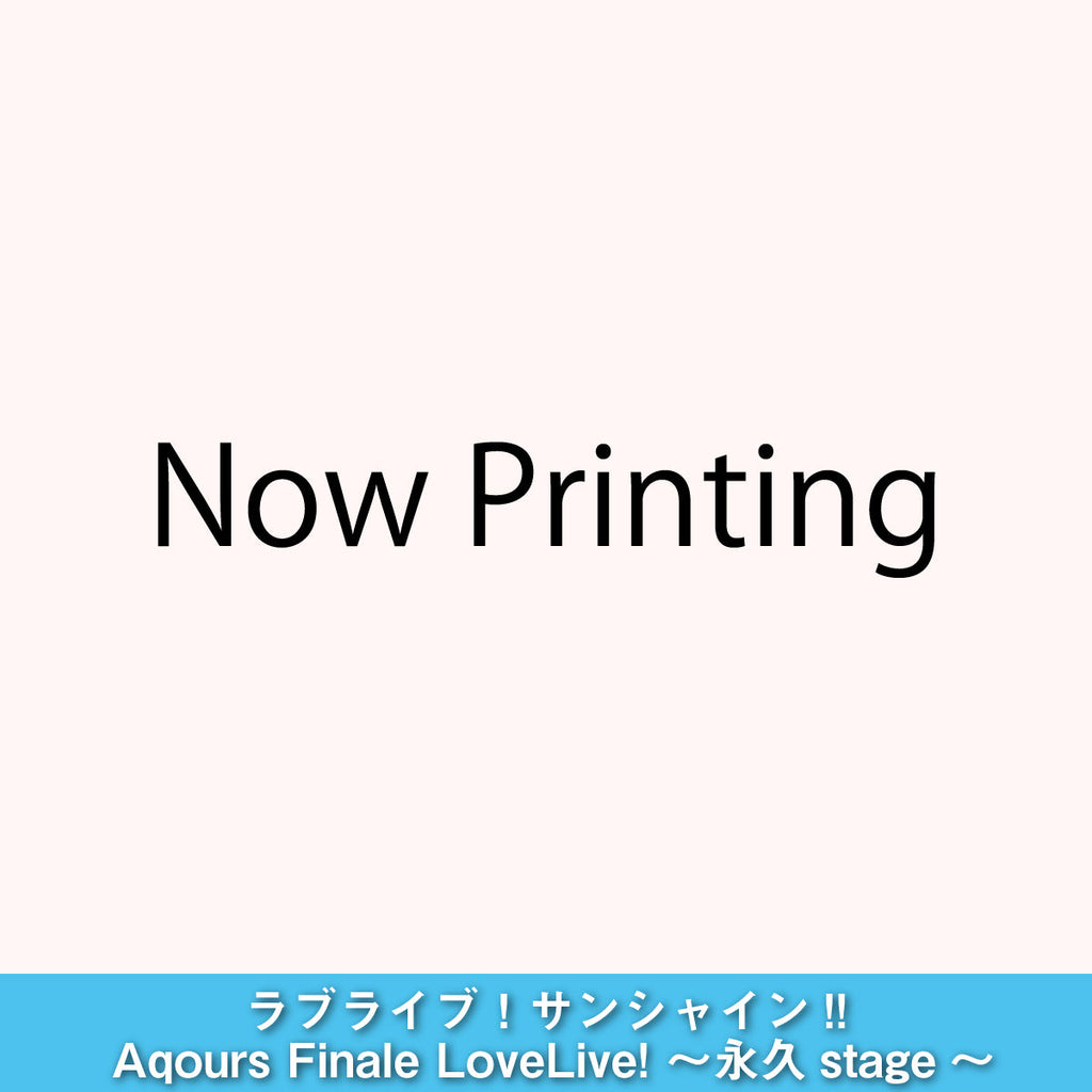 パンフレット＆アフターパンフレット＜受付期間：～2/26