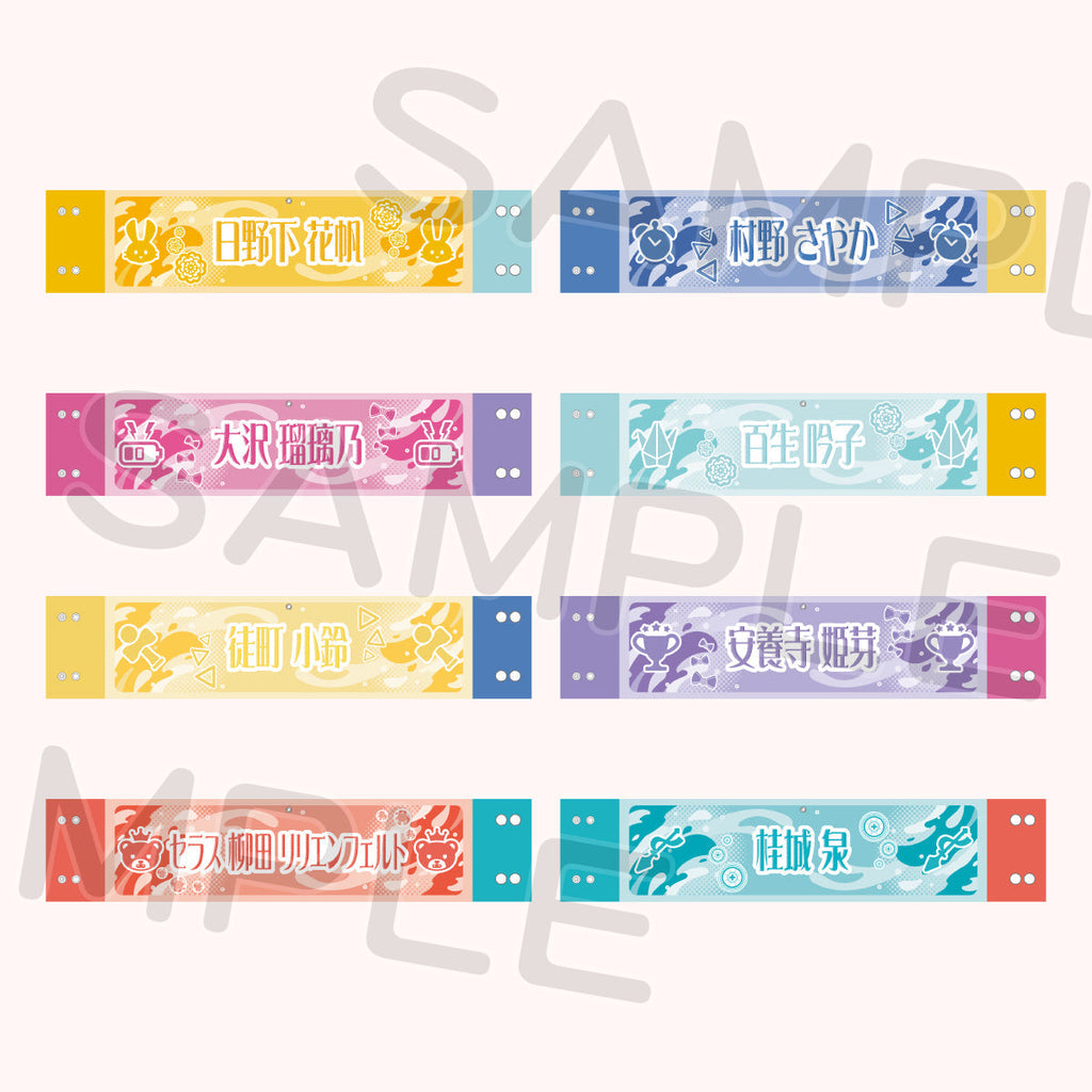 高卓台　花梨　伝マーク　未使用 リバーシブル腕章＜受付期間：～10/26＞ – ラブライブ！School idol STORE