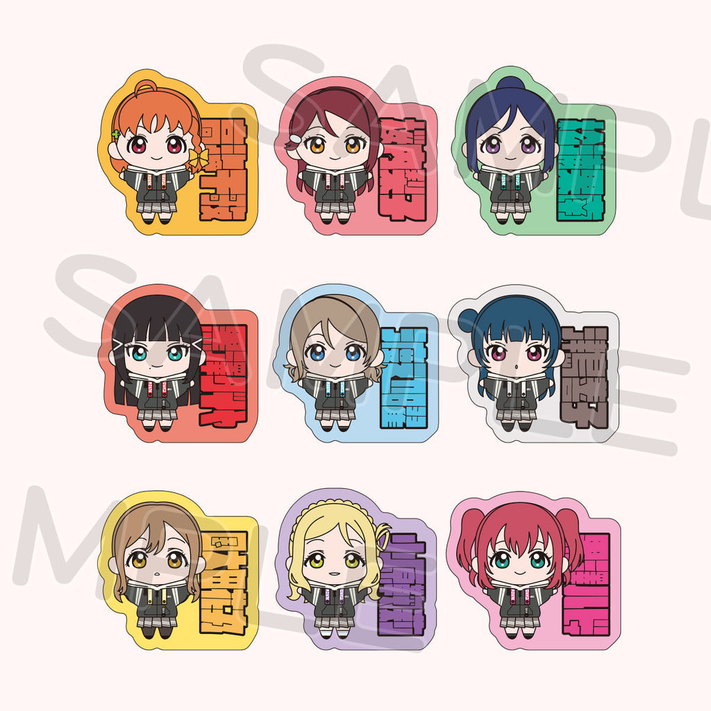 織刺繍ネームバッジ＜受付期間：～8/4＞ – ラブライブ！School