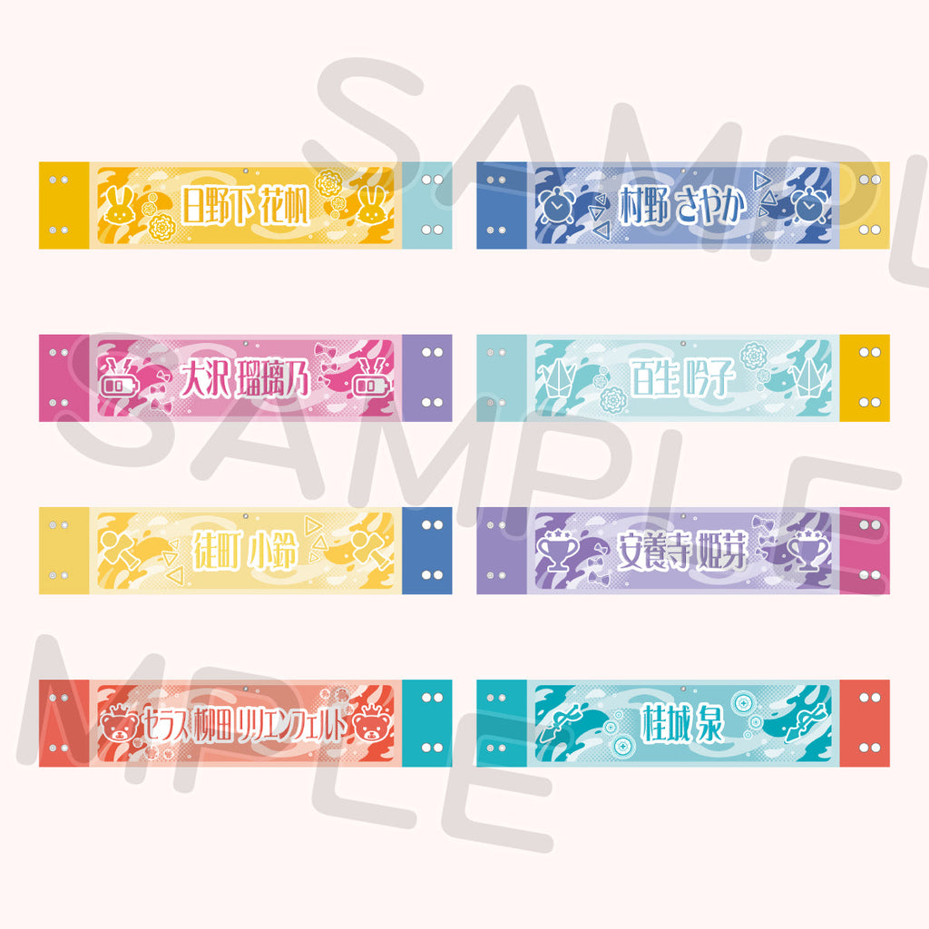 ラブライブ 蓮ノ空 2nd リバーシブル腕章 全種セット 10_2_d4a8ce79-279c-404d-9d7a-