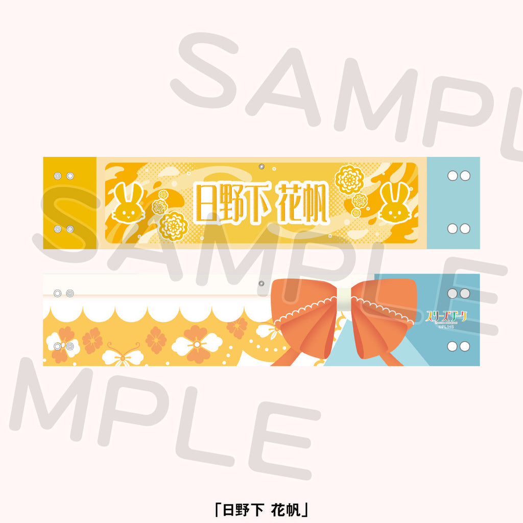 リバーシブル腕章＜受付期間：～10/26＞ – ラブライブ！School idol STORE