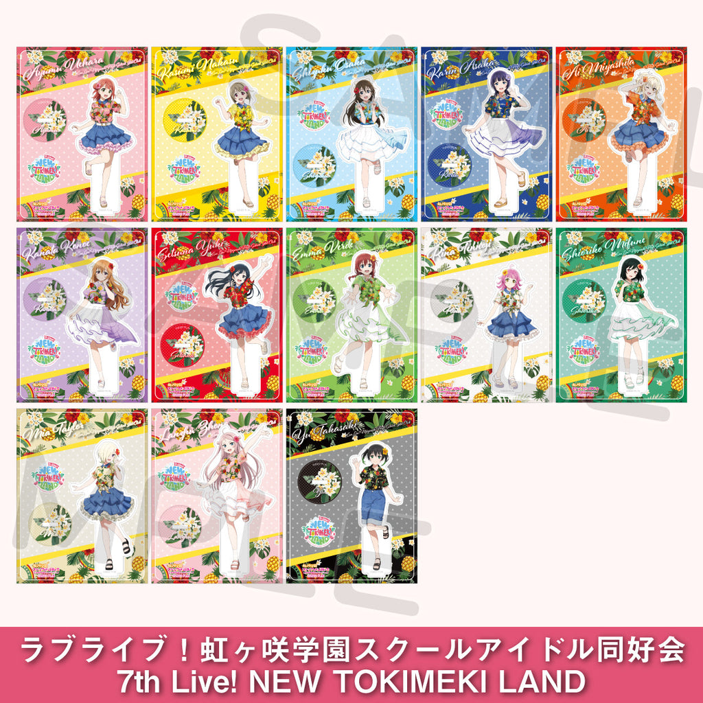 アクリルスタンド＜受付期間：～8/8＞ – ラブライブ！School