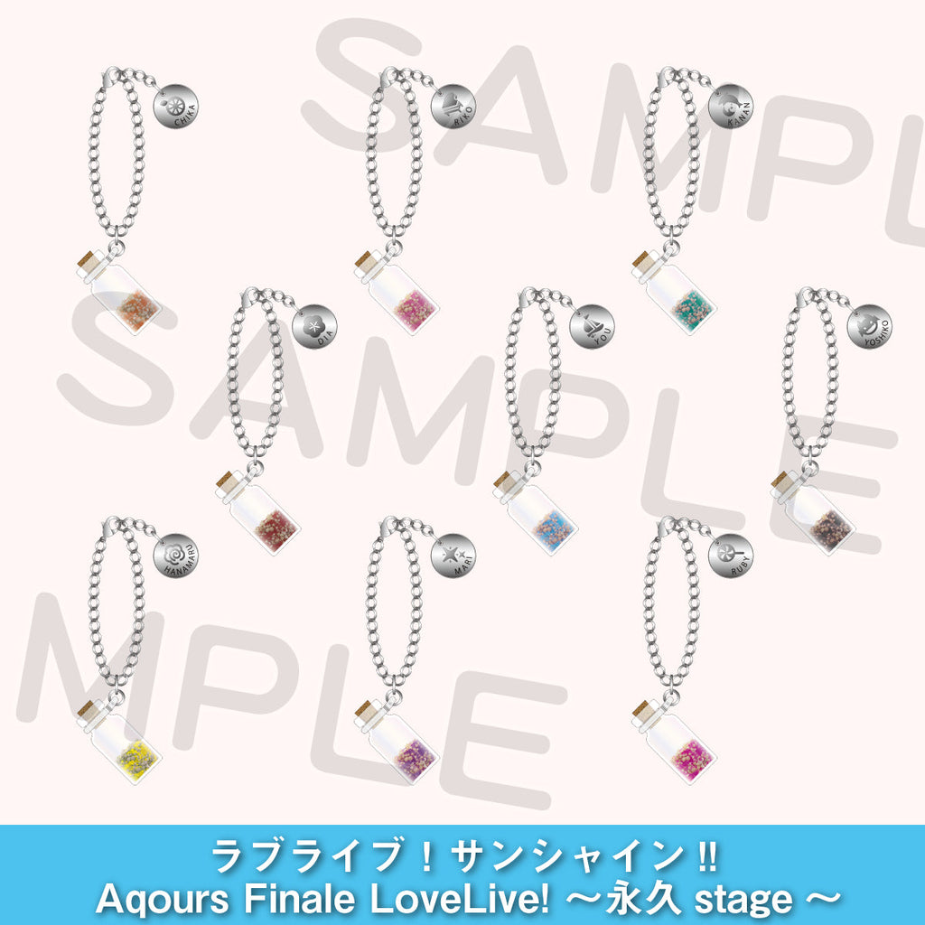 ラブライブ！サンシャイン！！　Aqoursキーホルダー 輝きの砂キーホルダー＜受付期間：～2/26＞ – ラブライブ