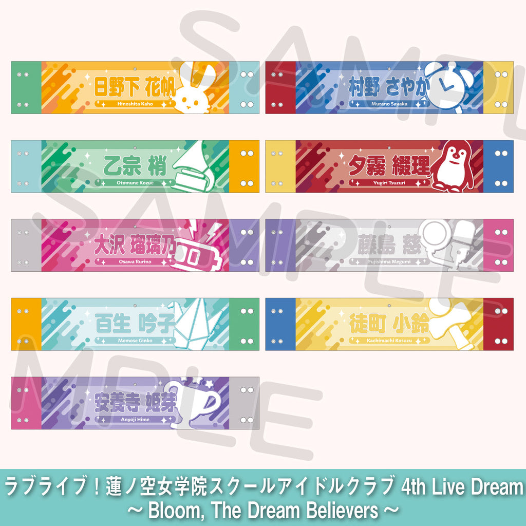 ラブライブ! μ's 矢澤にこ タオル、ランティス祭りカップ、腕章 等々まとめて ラブライブ! μ's 矢澤にこ タオル、ランティス祭りカップ、腕章 等々