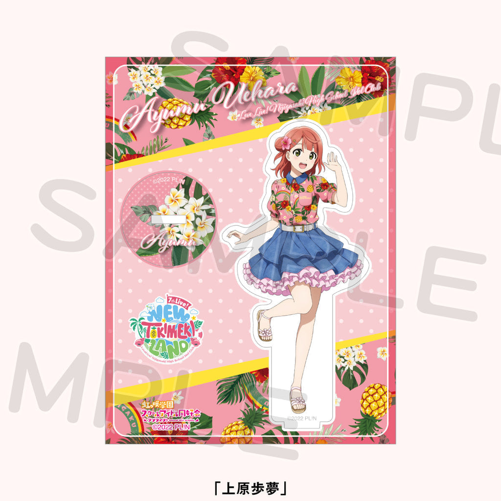 アクリルスタンド＜受付期間：～11/3＞ – ラブライブ！School idol STORE