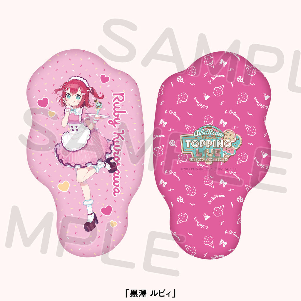 クッション＜受付期間：～6/8＞ – ラブライブ！School idol STORE