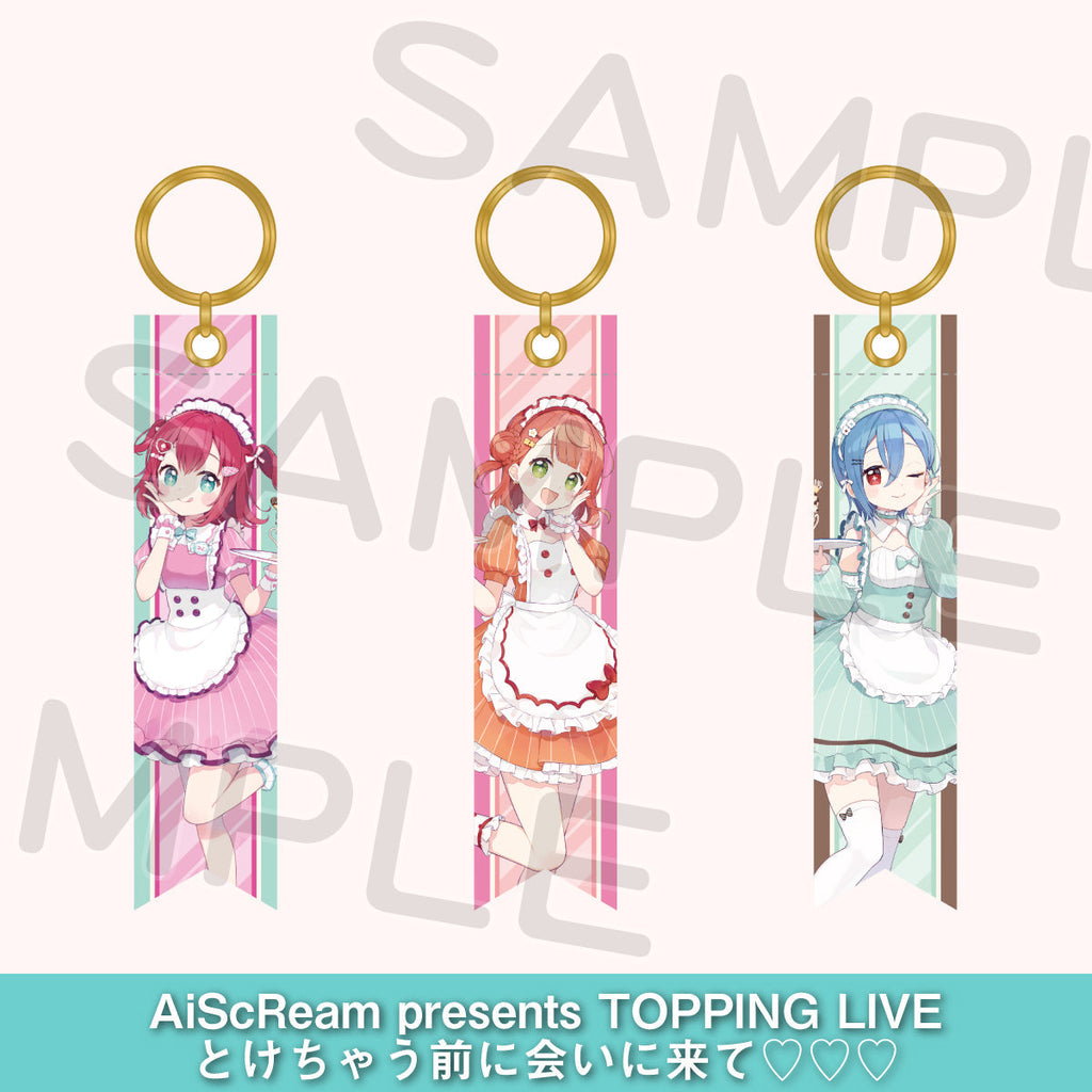 リボンキーホルダー＜受付期間：～9/15＞ – ラブライブ！School