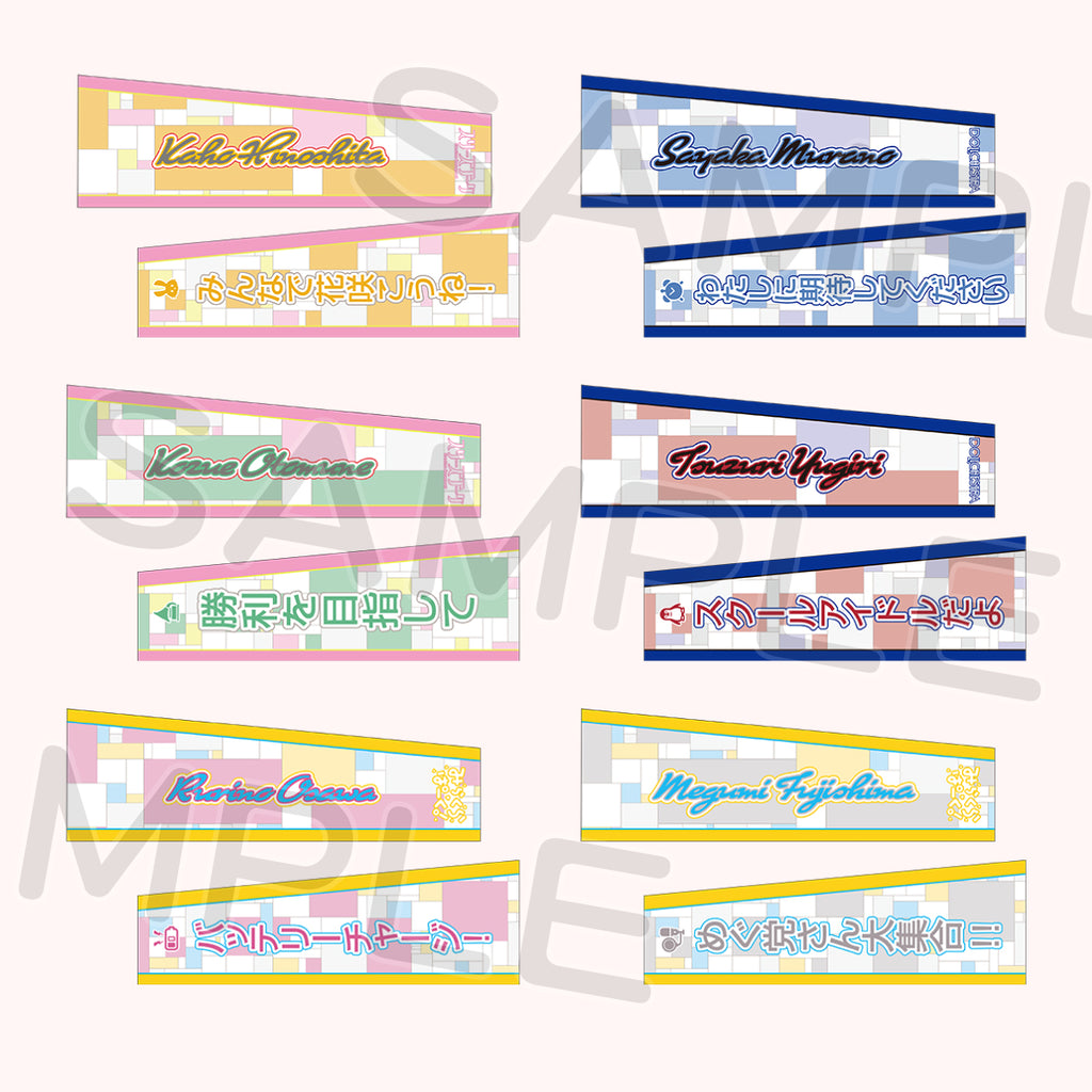 アームカバー「ラブライブ！蓮ノ空女学院スクールアイドルクラブ