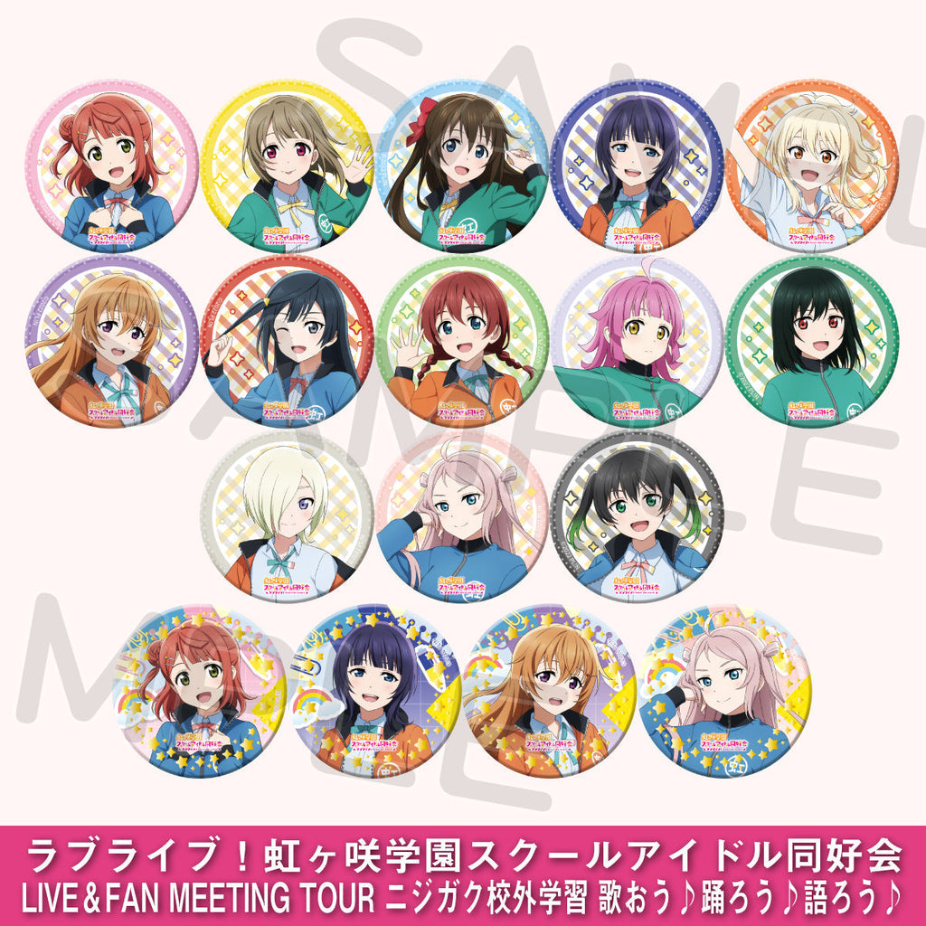 ガチャ 愛知公演（全17種）＜受付期間：～4/21＞ – ラブライブ！School