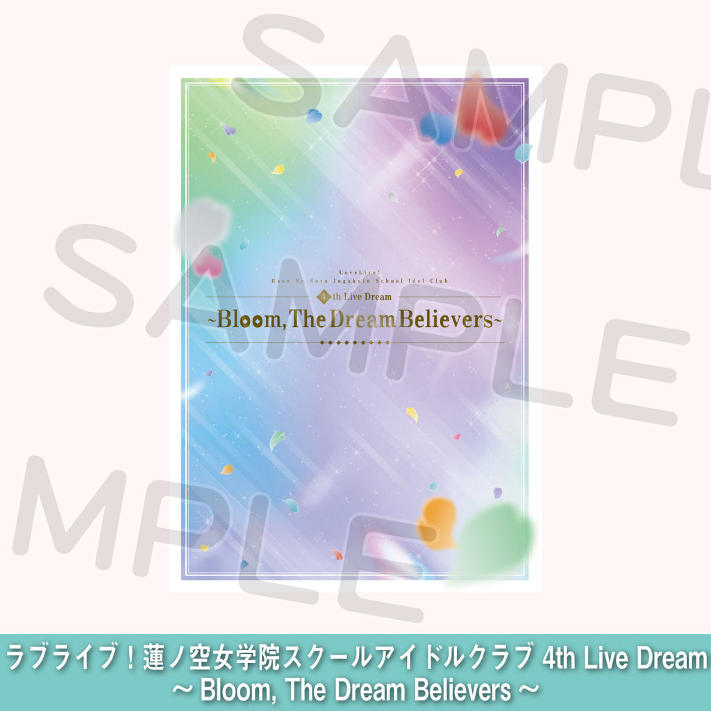 ラブライブ！サンシャイン!! 永久stage パンフレット＆アフター