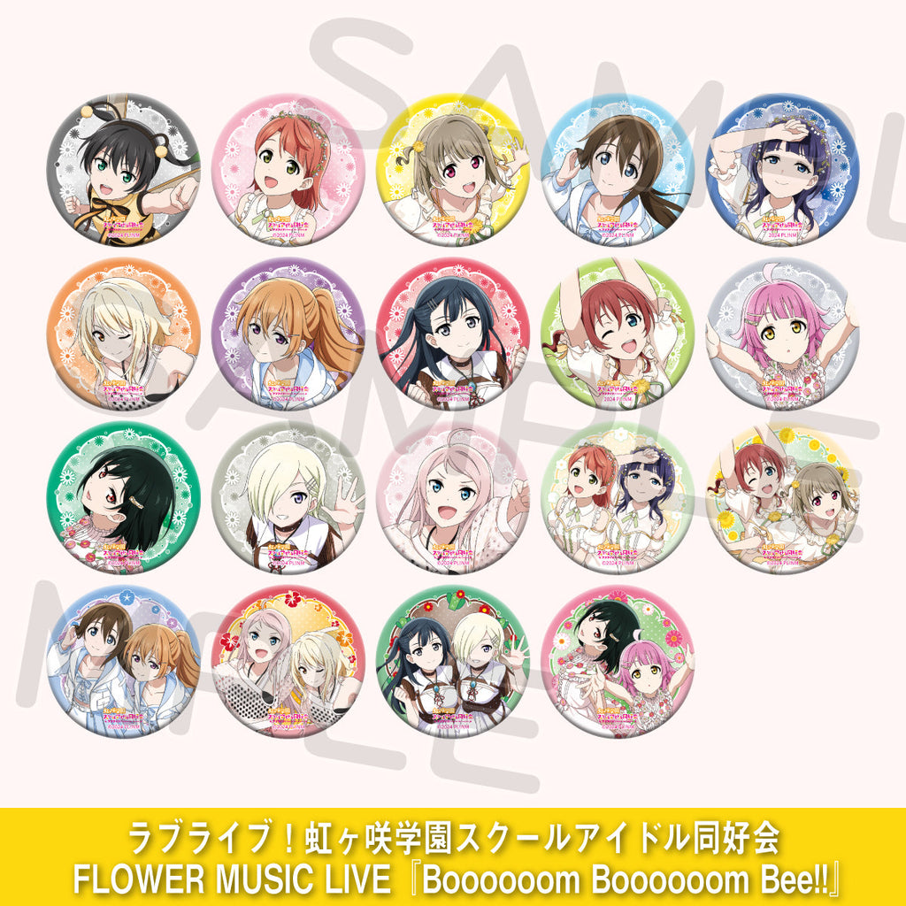 トレーディング缶バッジ（全19種・ランダム1個入）＜受付期間