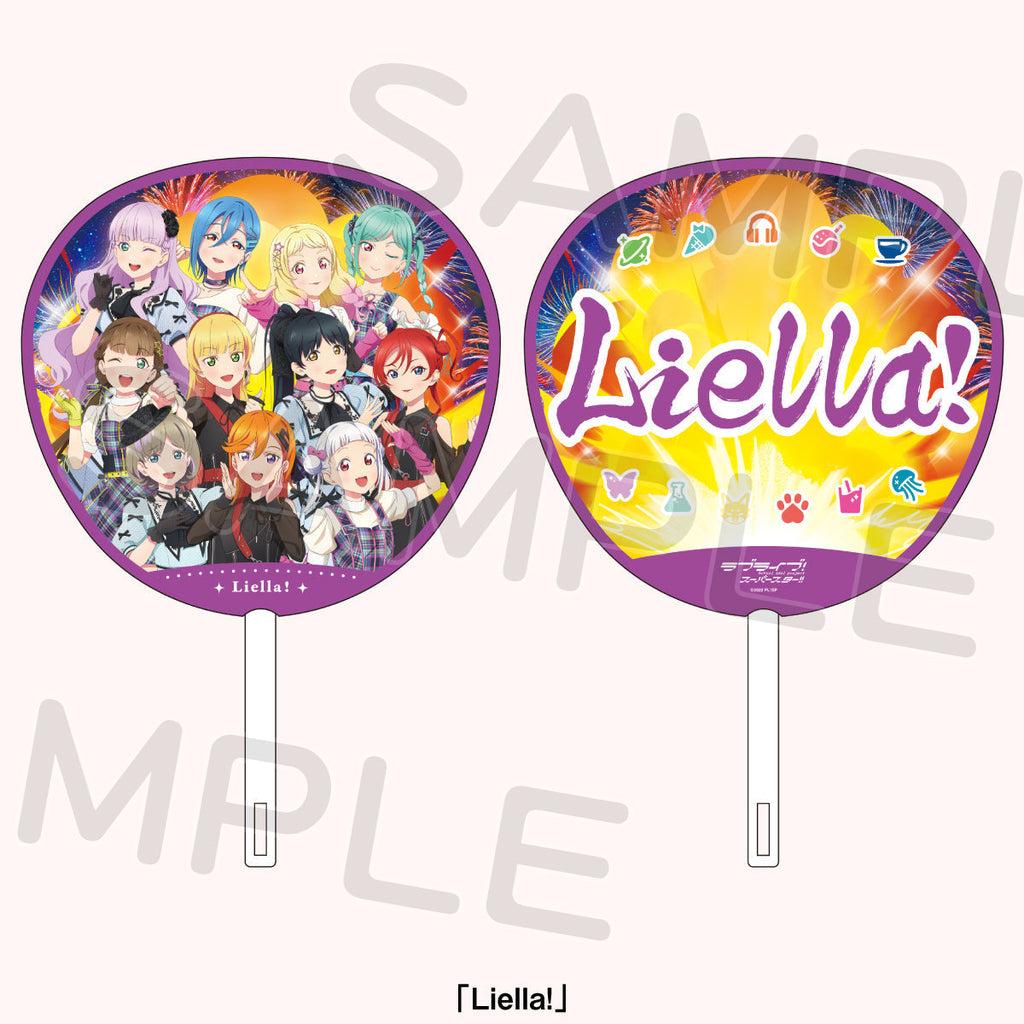 ラブライブ!　CD 8セット 8/19公演】ジャンボうちわ＜受付期間：～8/18＞ – ラブライブ
