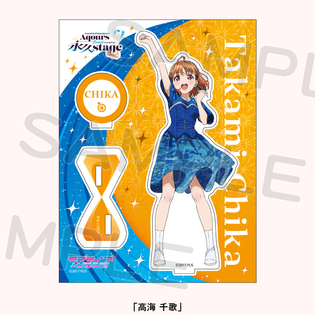 アクリルスタンド＜受付期間：～2/26＞ – ラブライブ！School idol STORE