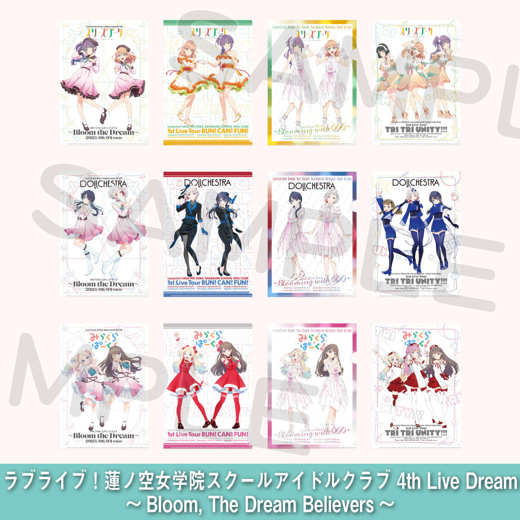 うたプリ プリライ6th イベントセット クリアファイルバッグ