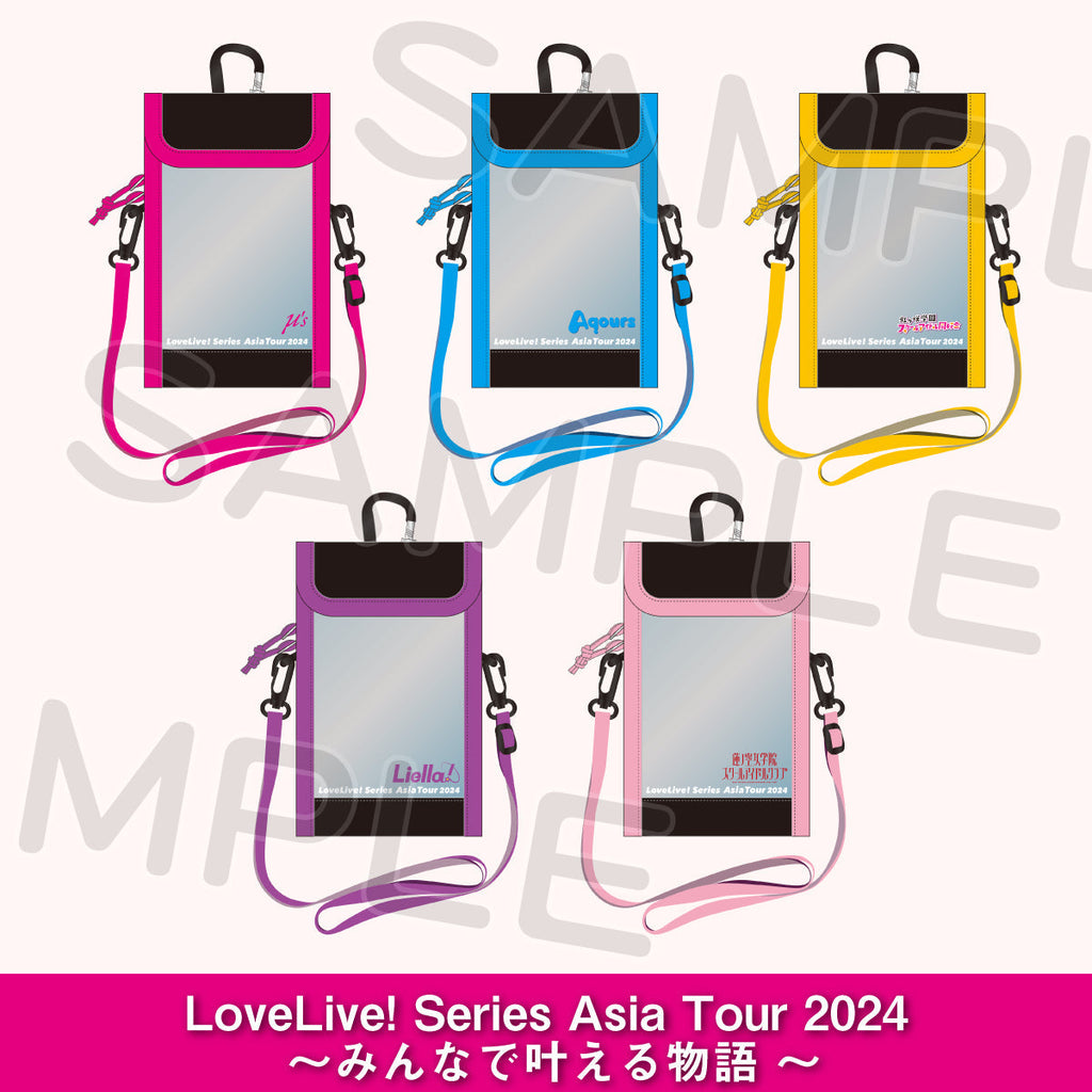 チケットホルダー＜受付期間：～2/16＞ – ラブライブ！School idol STORE