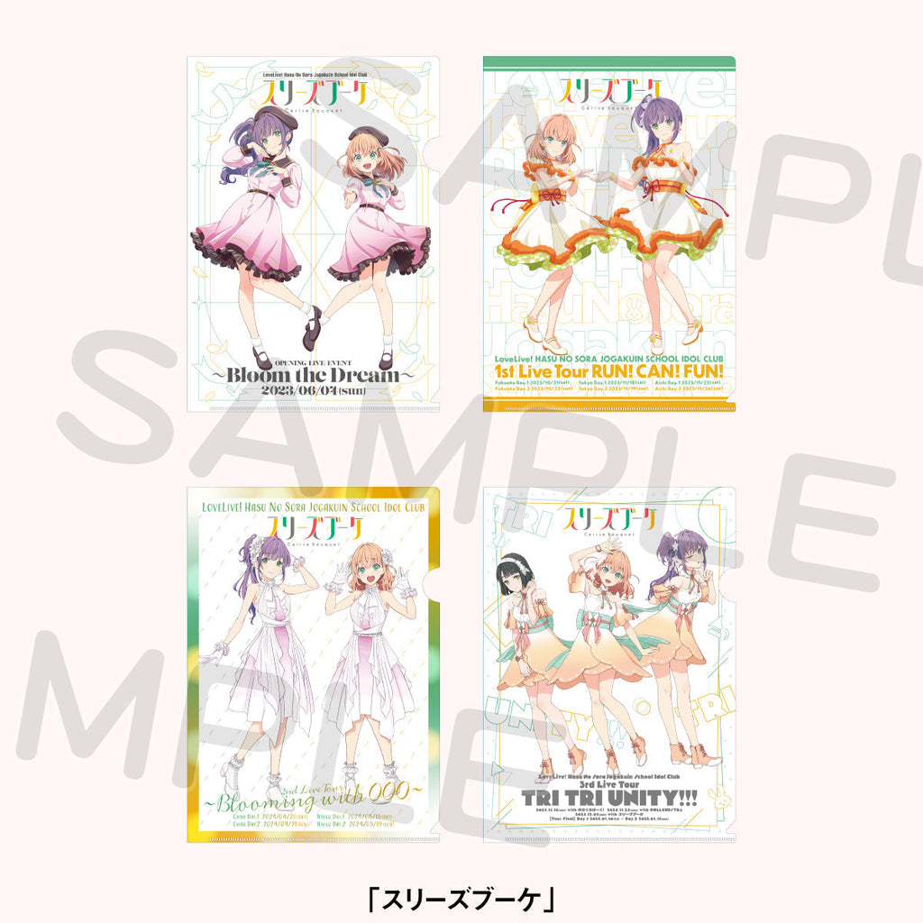ラブライブ!サンシャイン!! Aqours CLUB クリアファイルセット 6点