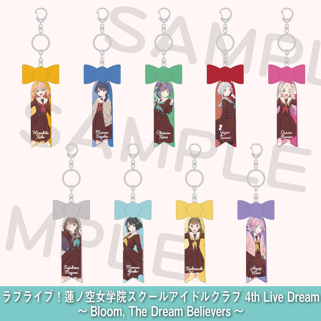 ラブライブ　蓮ノ空　4th リボンキーホルダー　乙宗梢 ラブライブ 蓮ノ空 4th リボンキーホルダー 乙宗梢 Amazon.co.jp