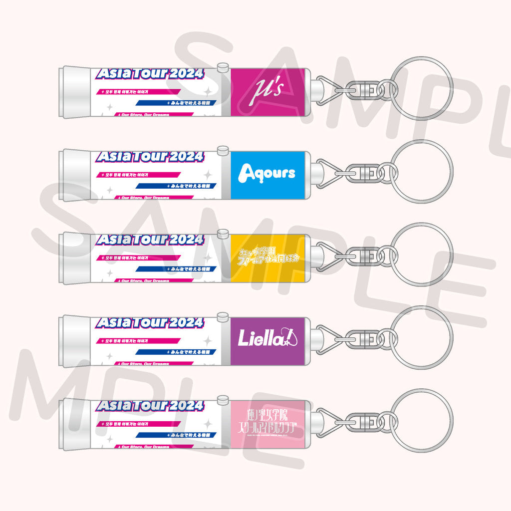 IMP.　ペンライト　キーホルダー Amazon.co.jp: LE ERAFIM ペンライト型キーホルダー : おもちゃ