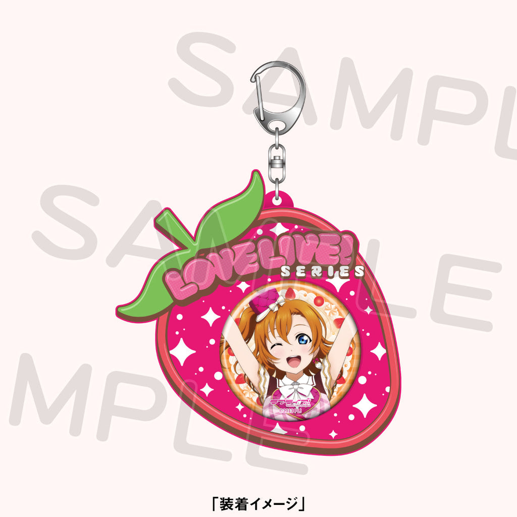 シリコン缶バッジホルダー「虹ヶ咲学園スクールアイドル同好会」＜受付