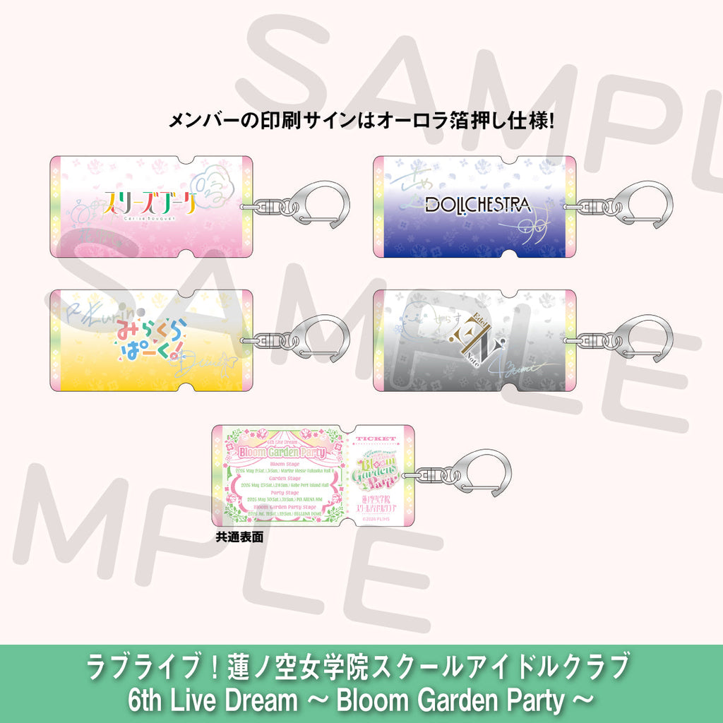 チケット風カードキーホルダー＜受付期間：～2/9＞ – ラブライブ