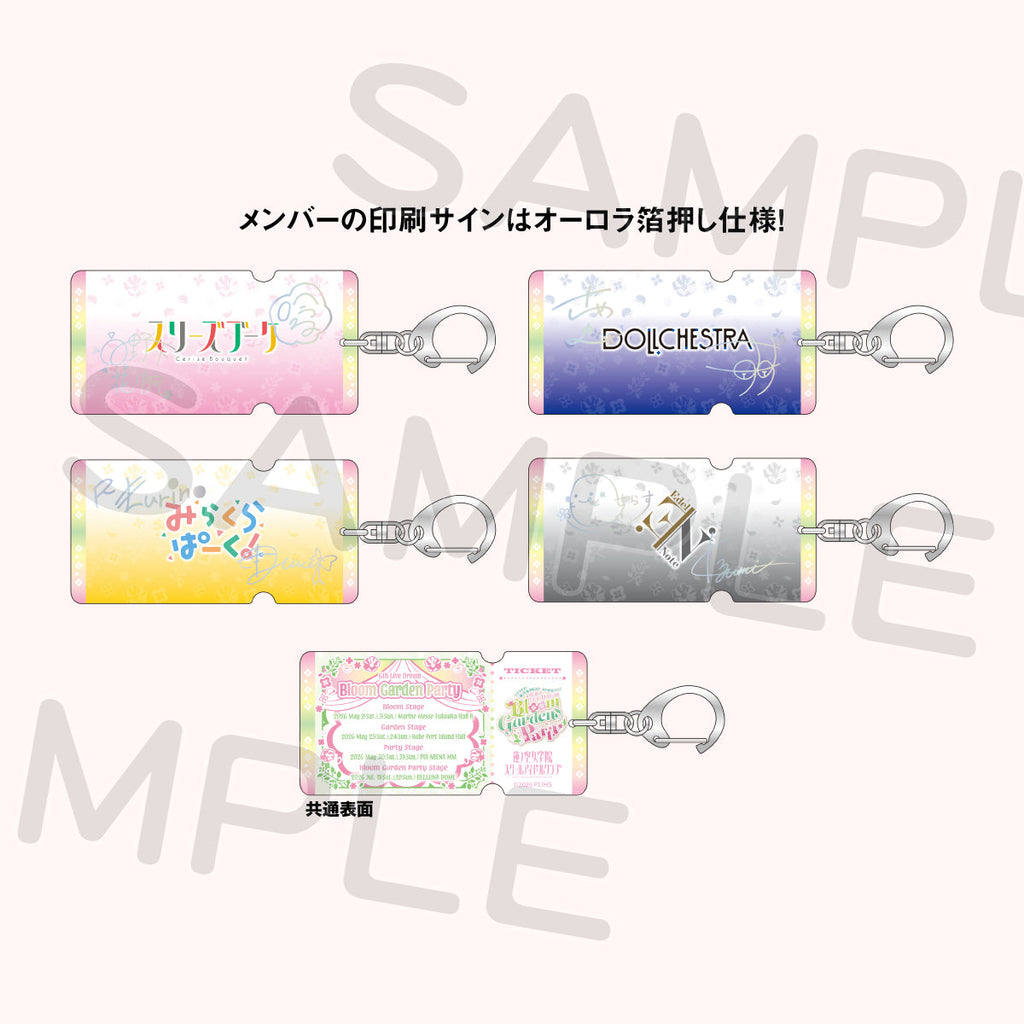 NELKE RIRIKO Birthdayポストカード　グラス　キーホルダー チケット風カードキーホルダー＜受付期間：～2/9＞ – ラブライブ