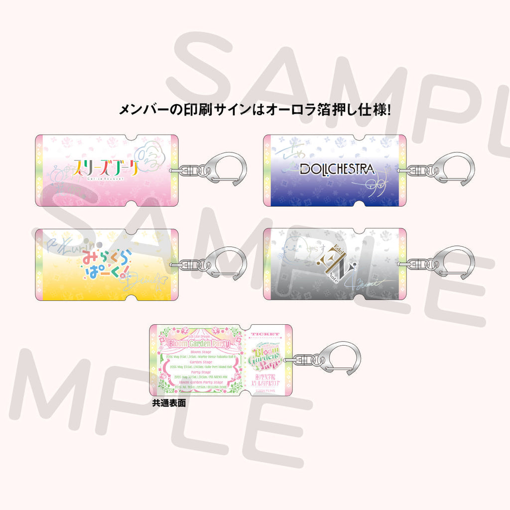 チケット風カードキーホルダー＜受付期間：～6/15＞ – ラブライブ