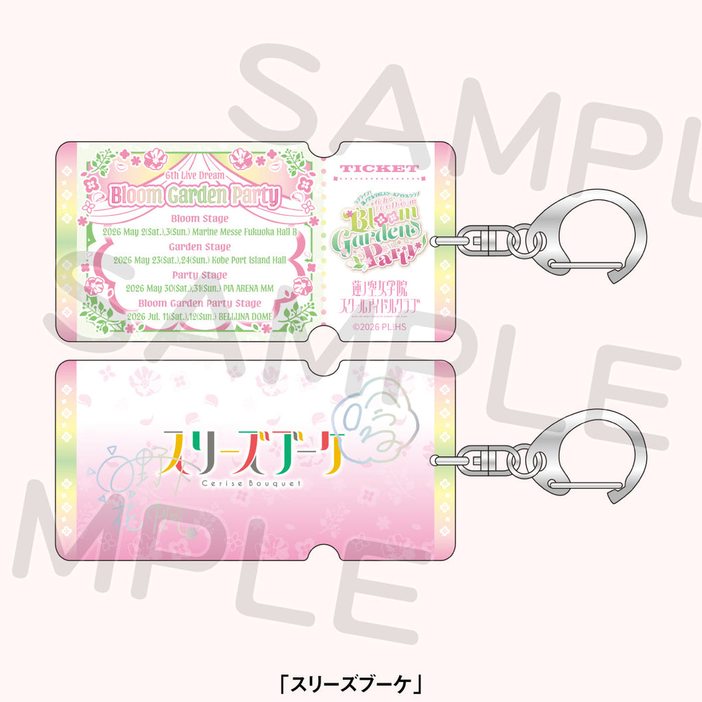 NELKE RIRIKO Birthdayポストカード　グラス　キーホルダー SALE]シャカシャカCOCKTAiLキーホルダー | ソニーミュージック公式