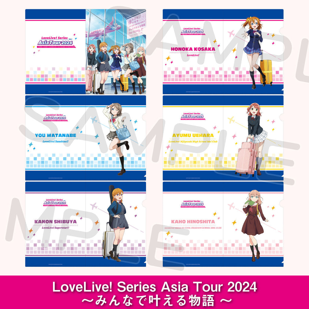 ◆〈即購入可〉ラブライブ スクールアイドルシアター 特典クリアファイルコンプ ラブライブ！Official Web Site|スクールアイドルシアターより新