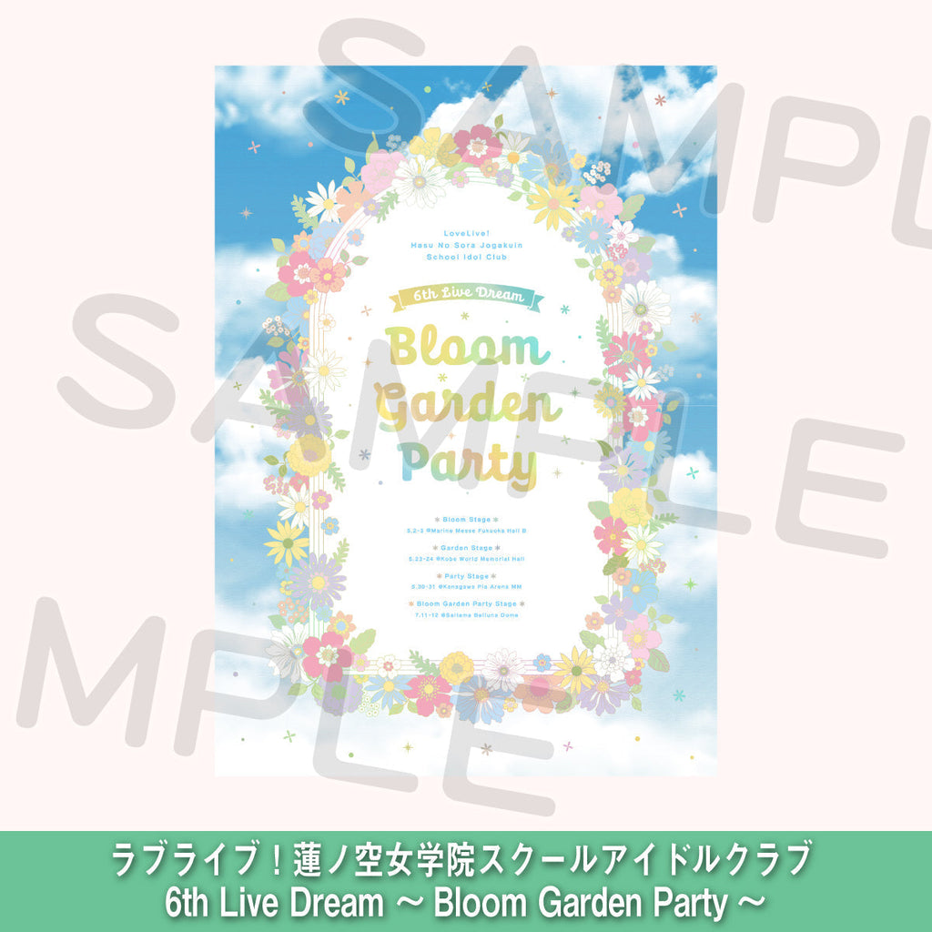 ラブライブ 蓮ノ空女学院スクールアイドルクラブ ライブパンフレット まとめ売り パンフレット＜受付期間：～7/20＞ – ラブライブ！School idol STORE
