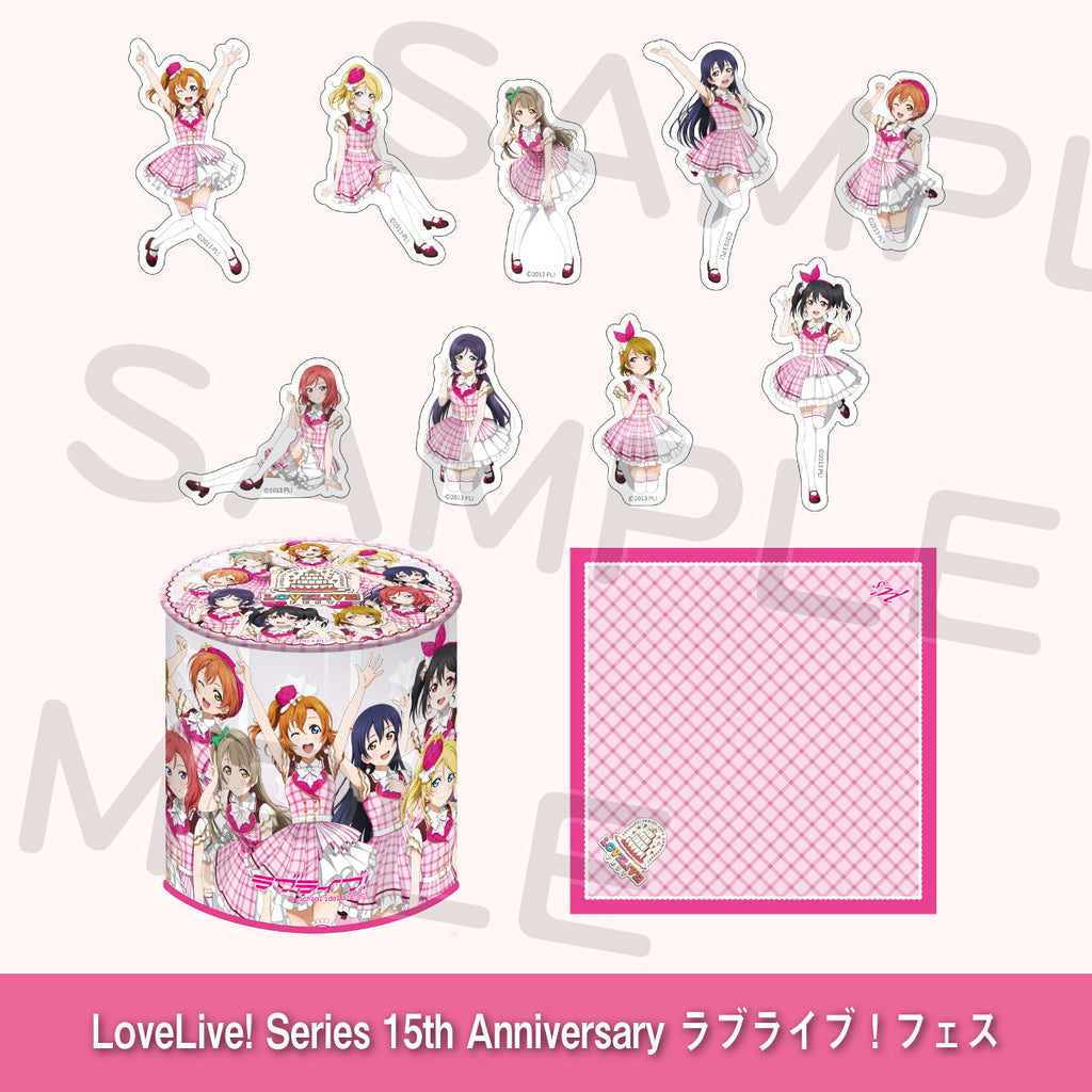 ラブライブμ's 缶バッジ　まとめ売り　セット お楽しみ缶セット「μ's」＜受付期間：～8/2＞ – ラブライブ！School
