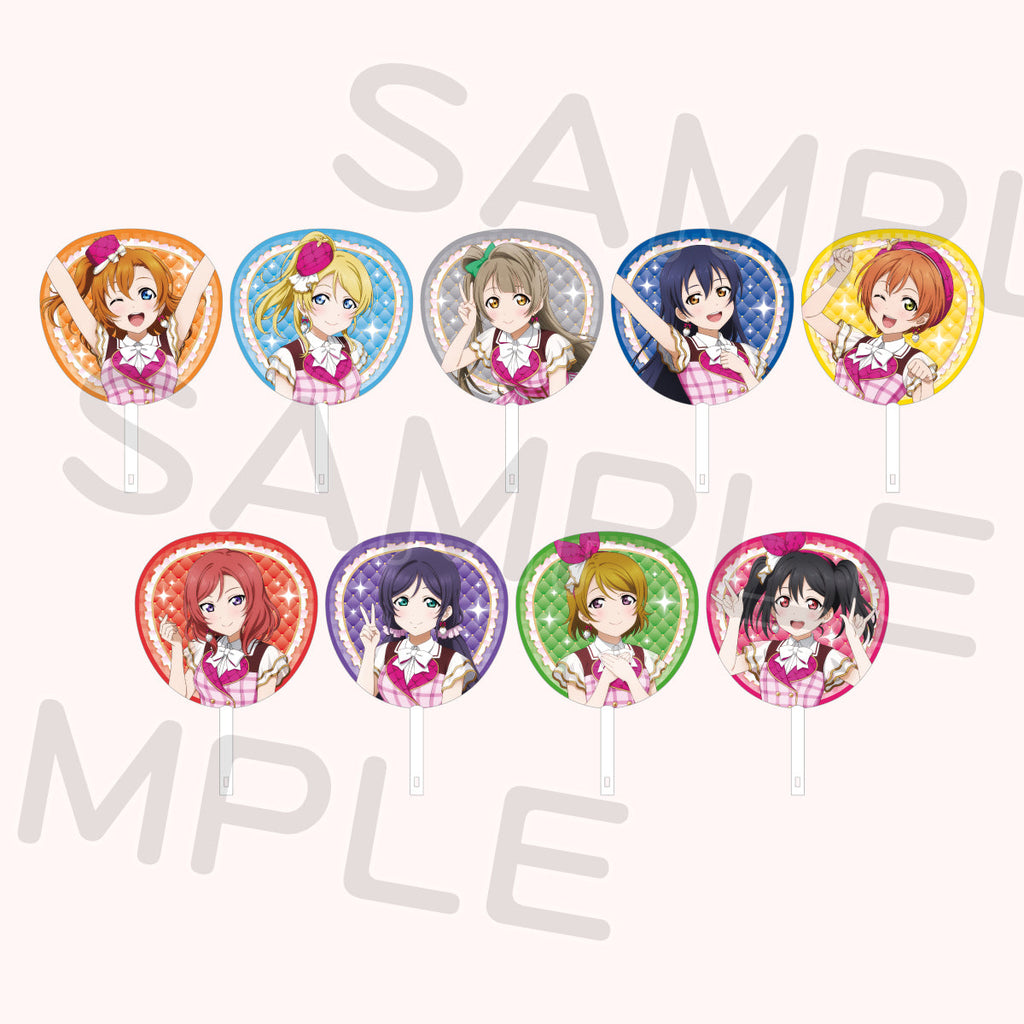 ジャンボうちわ「μ's」＜受付期間：～8/2＞ – ラブライブ！School idol