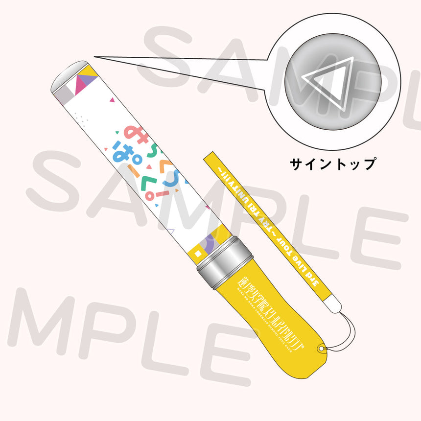 蓮ノ空女学院 ラブライブレード!<受付期間:~9/23>