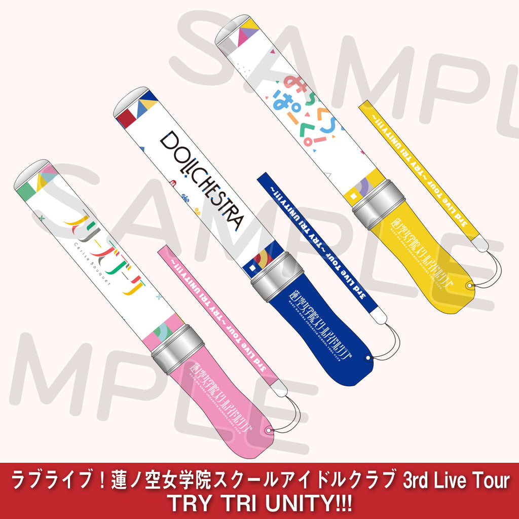 蓮ノ空女学院 ラブライブレード!<受付期間:~1/21> – ラブ 蓮ノ空女学院 ラブライブレード!<受付期間:~1/21> – ラブ