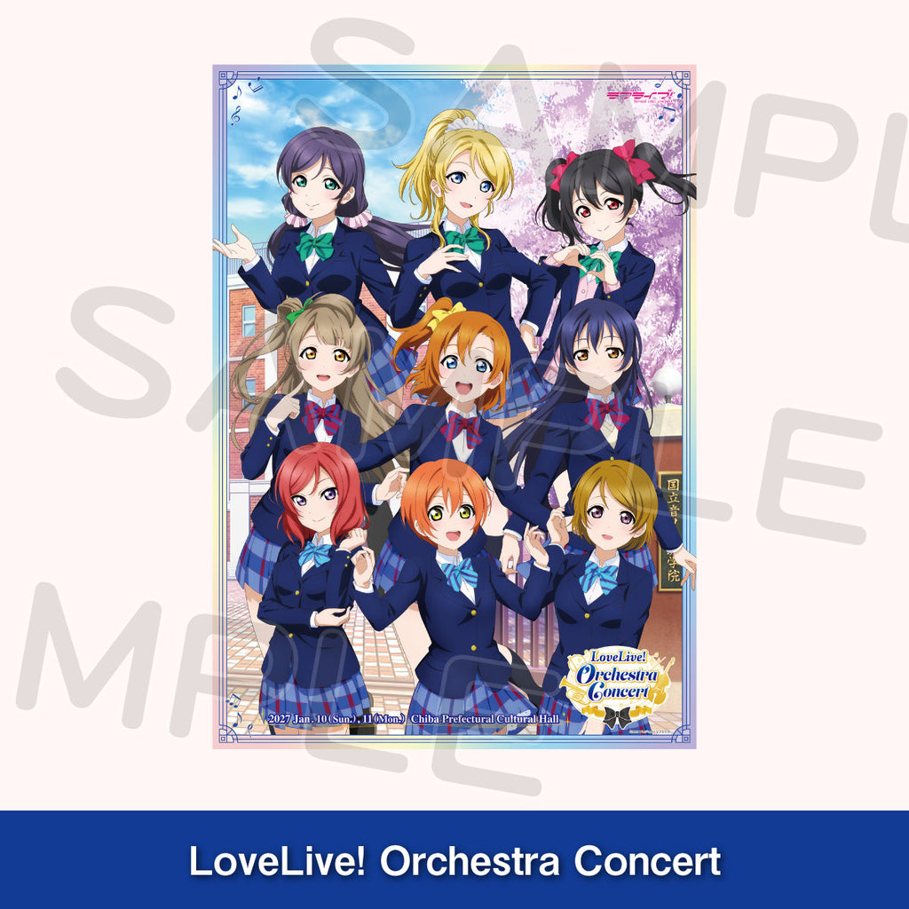 A3クリアポスター＜受付期間：～10/26＞ – ラブライブ！School idol STORE
