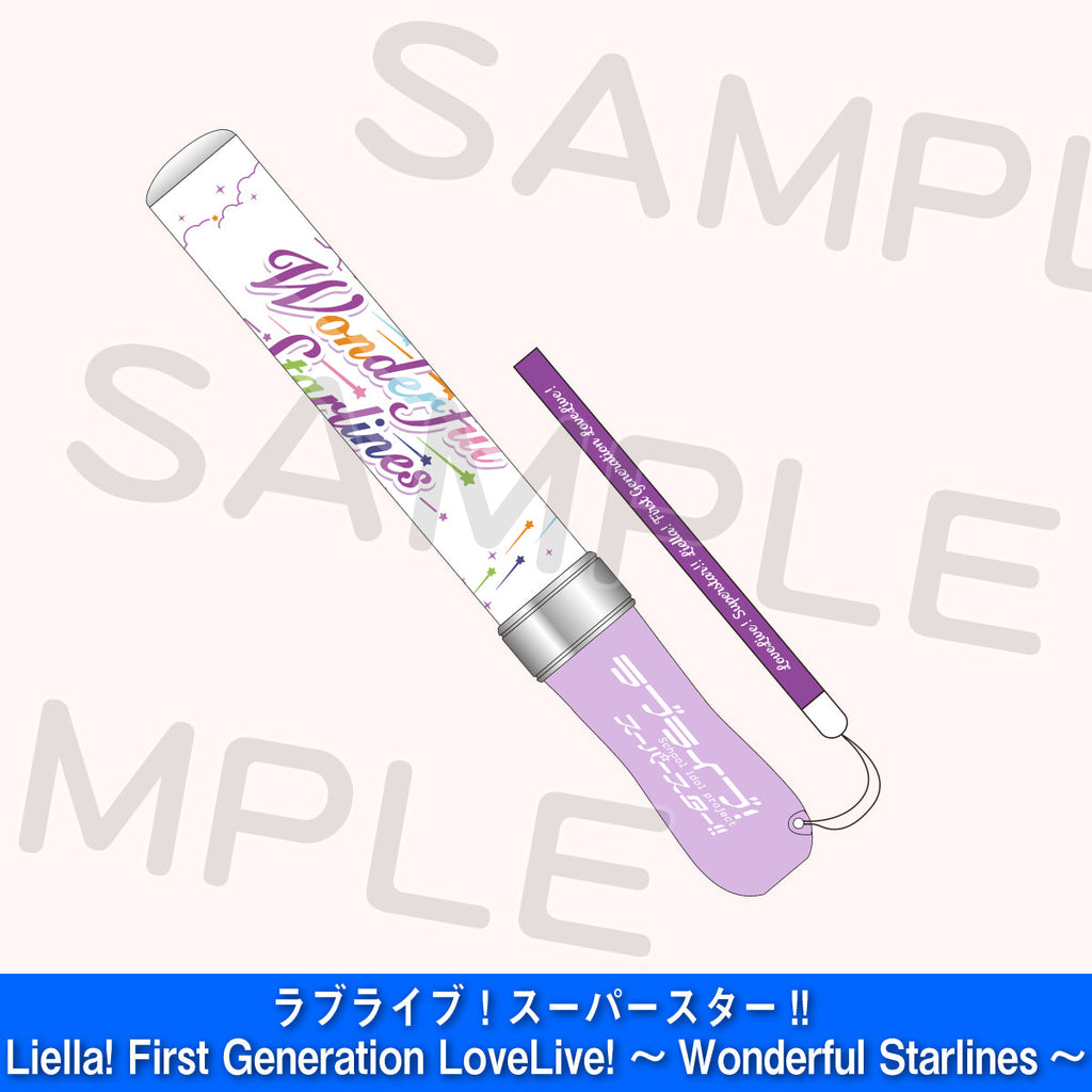 Wonderful Starlines～] ラブライブレード！スーパースター