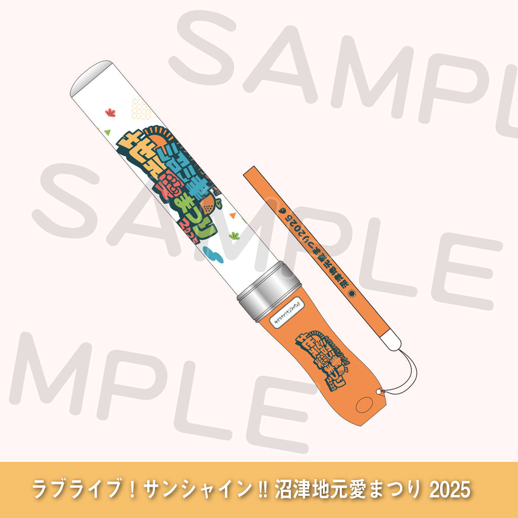 ラブライブレード！サンシャイン!!＜受付期間：～8/4＞ – ラブ