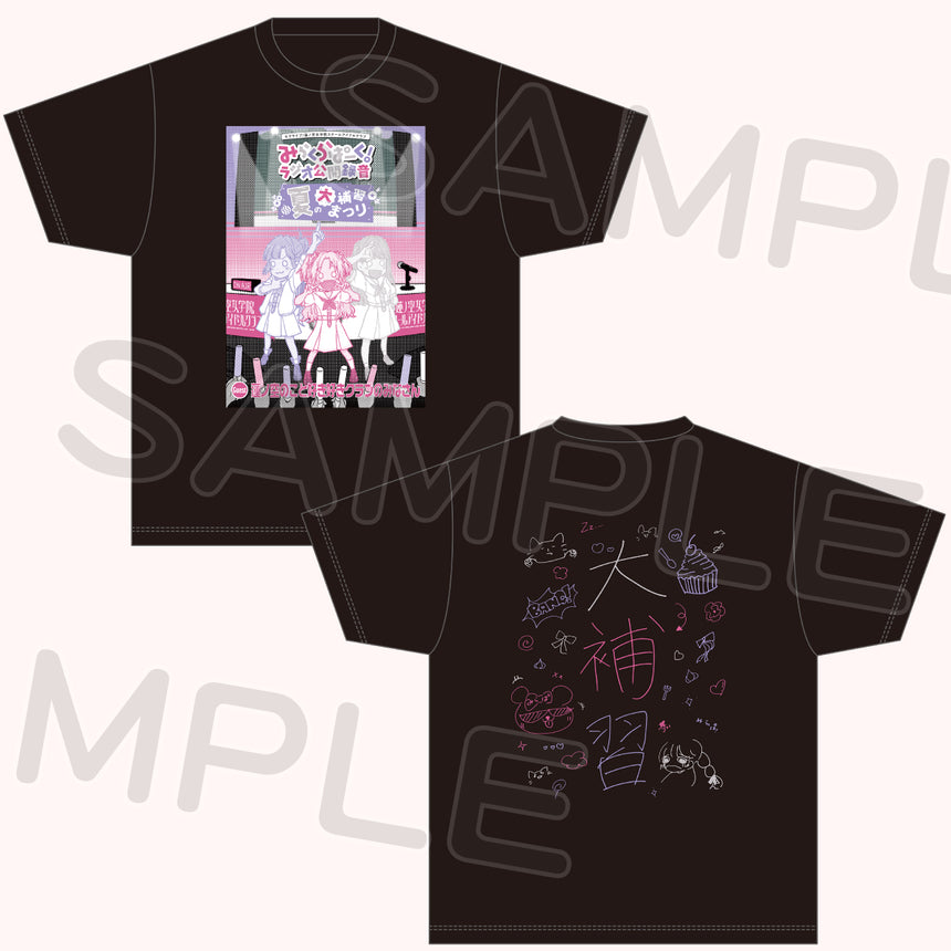 Tシャツ<受付期間:~7/7>