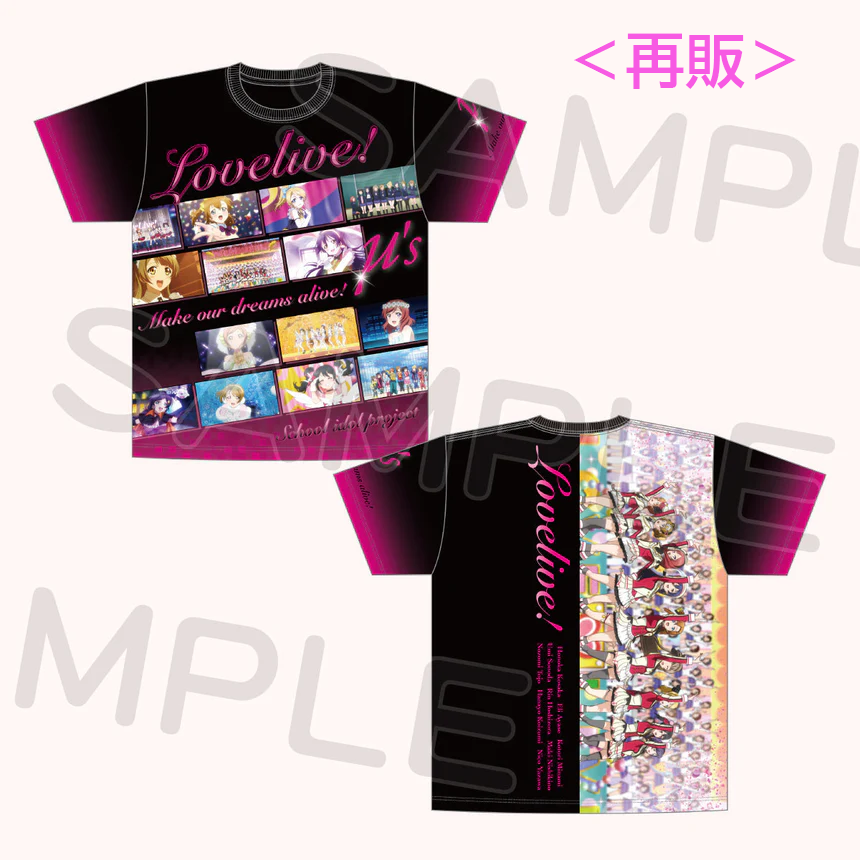 再販】アニバーサリーTシャツ＜受付期間：～12/11＞ – ラブライブ