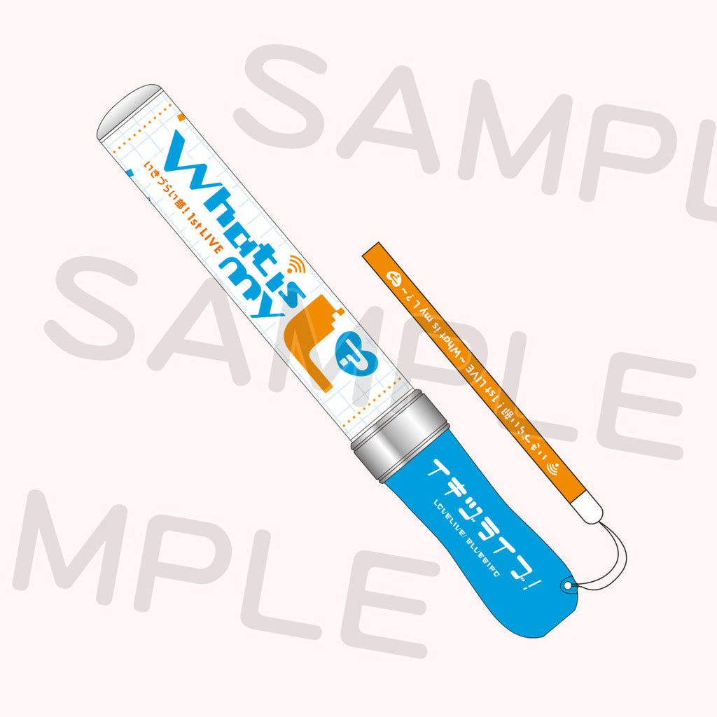 ラブライブ！ブレード ラブライブレード！スーパースター!!＜受付期間：～5/8＞ – ラブライブ