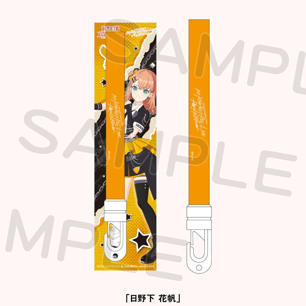 ペンライト＜受付期間：～2/2＞ – ラブライブ！School idol STORE