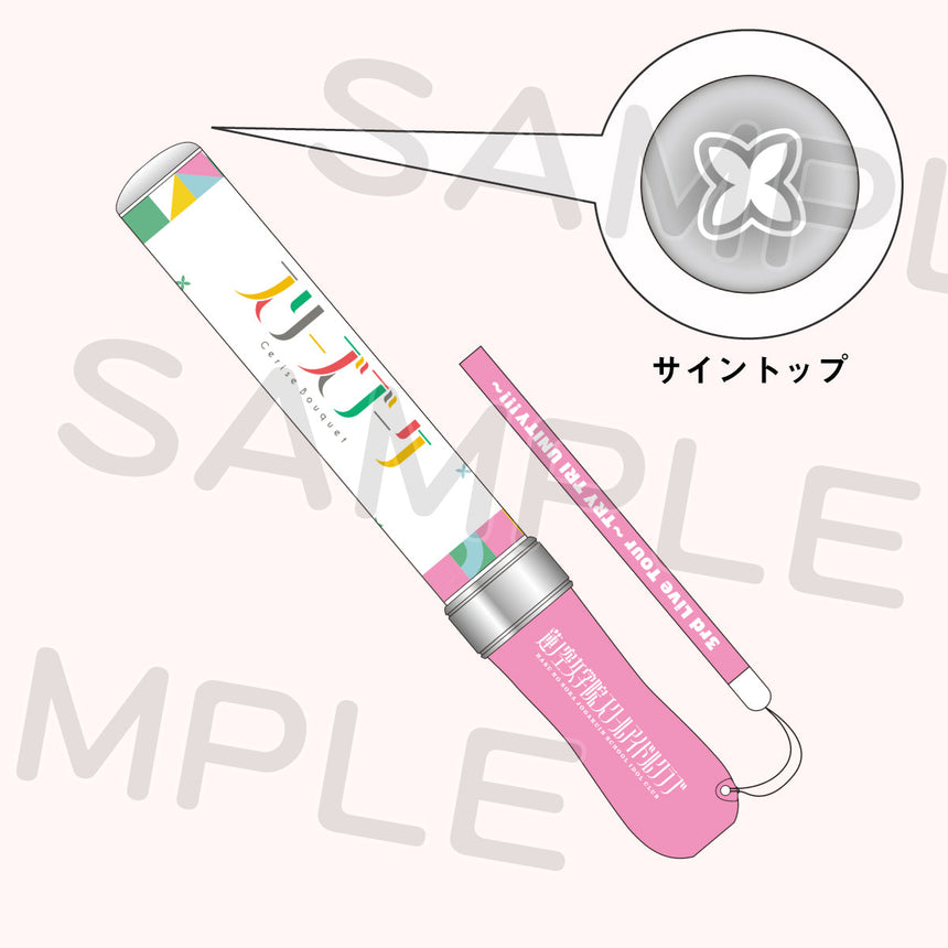 蓮ノ空女学院 ラブライブレード!<受付期間:~9/23>