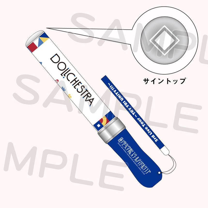 蓮ノ空女学院 ラブライブレード!<受付期間:~9/23>