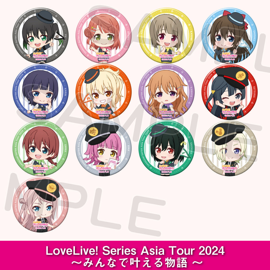 ラブライブ！虹ヶ咲学園スクールアイドル同好会 トレーディング
