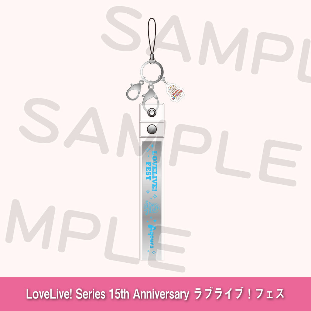 銀テープキーホルダー「Aqours」＜受付期間：～8/2＞ – ラブライブ